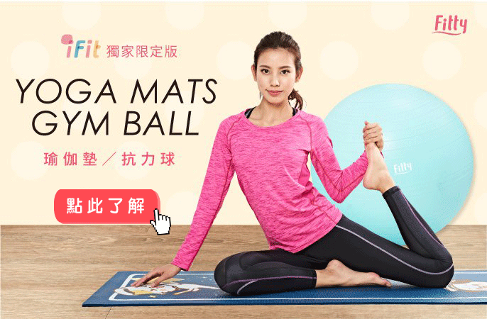 瑜伽經典眼鏡蛇式伸展核心 調整體態